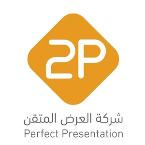 2P شركة العرض المتقن